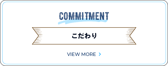 bnrhalf_commitment