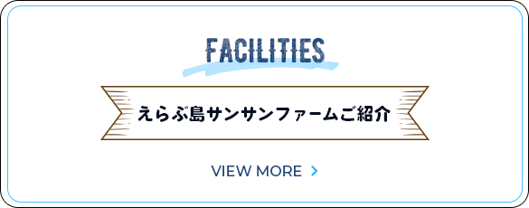 bnrhalf_facilities