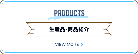 bnrhalf_products