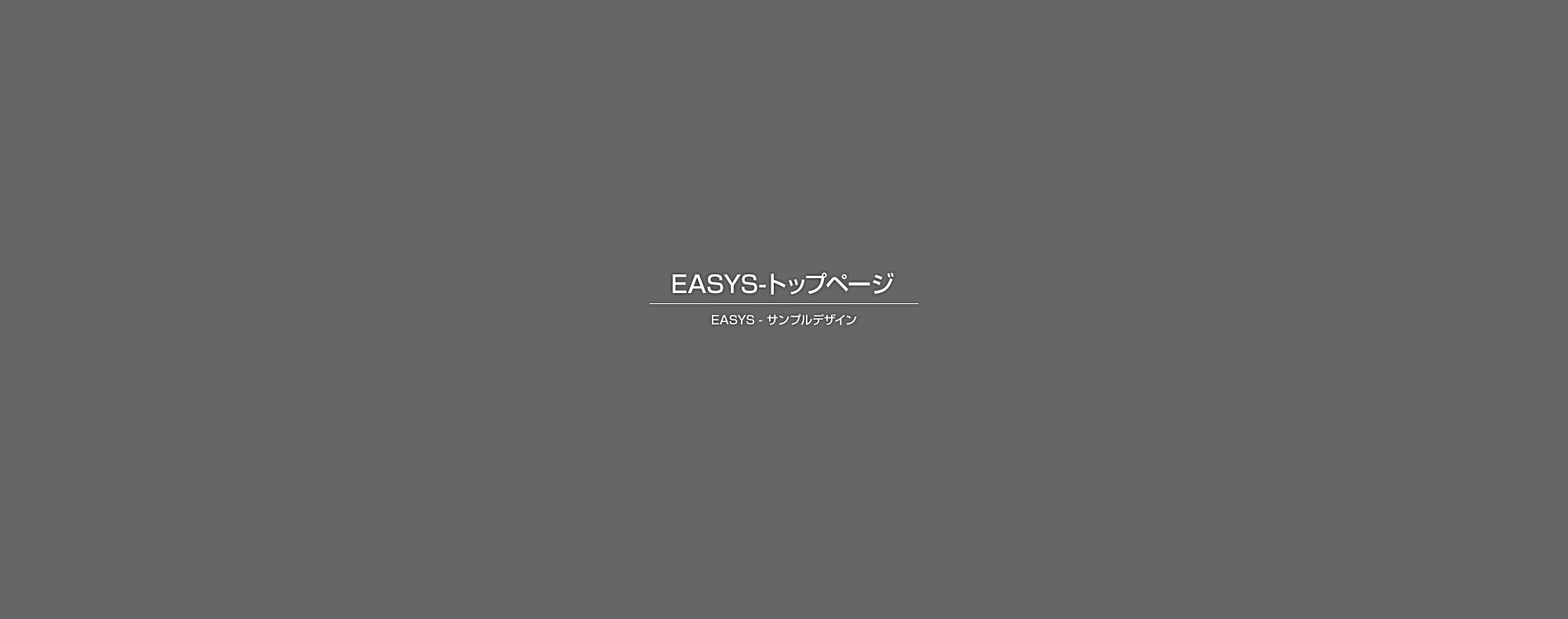ソテツ鉢植え